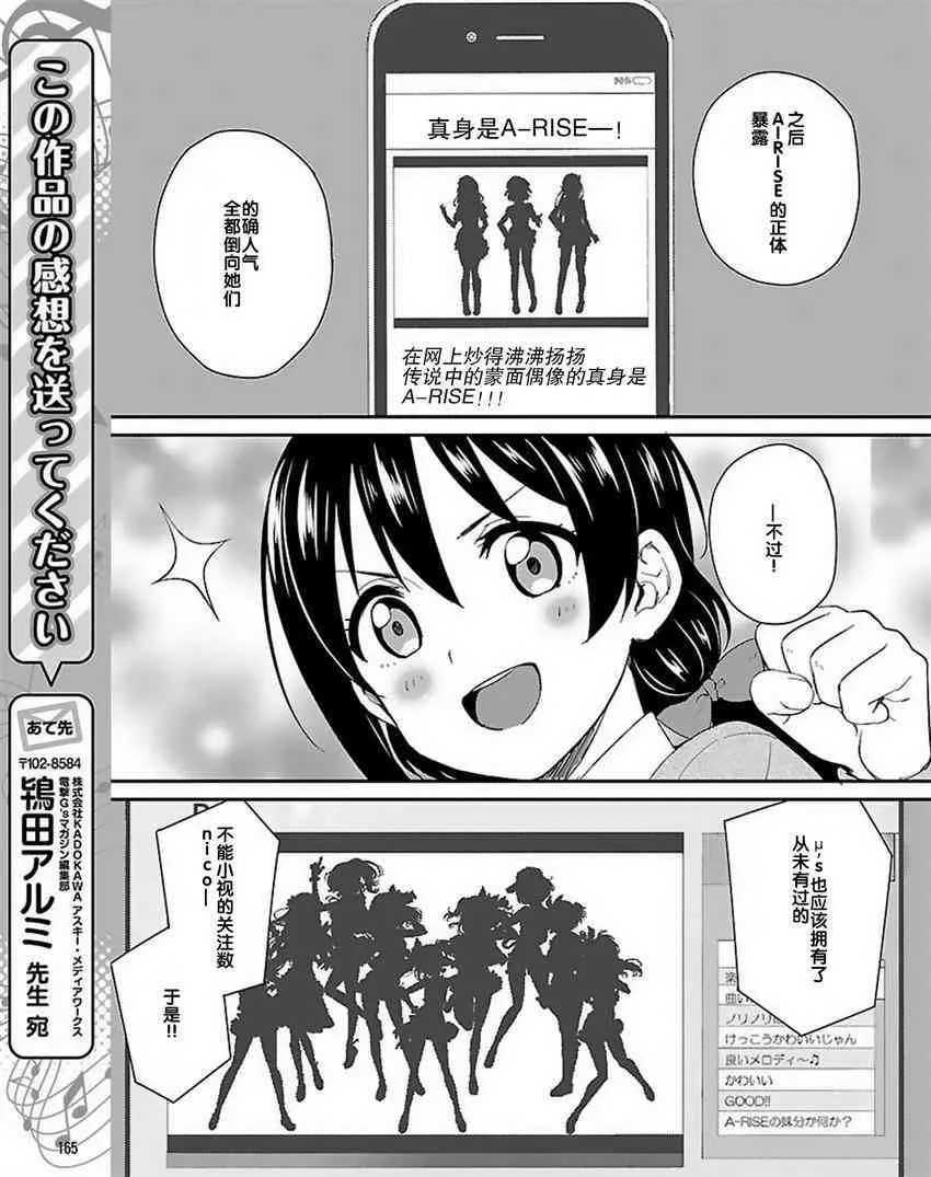 37话 第19页