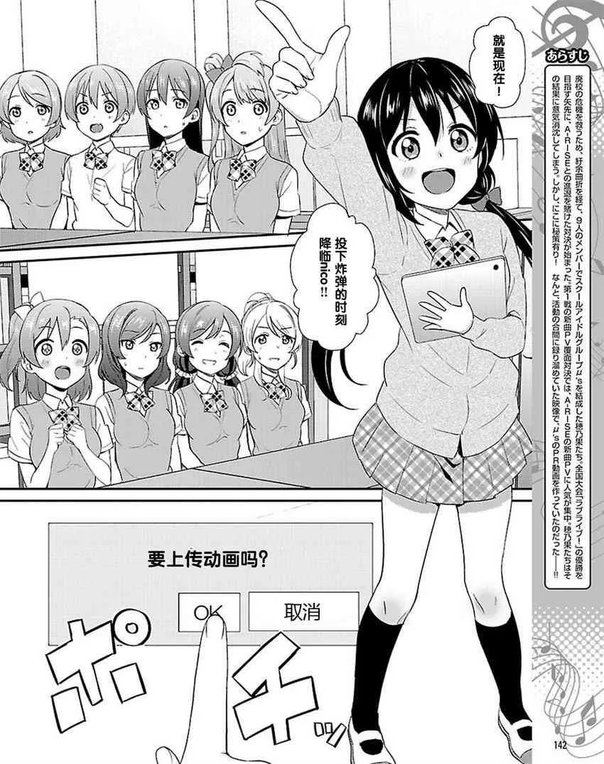 38话 第2页