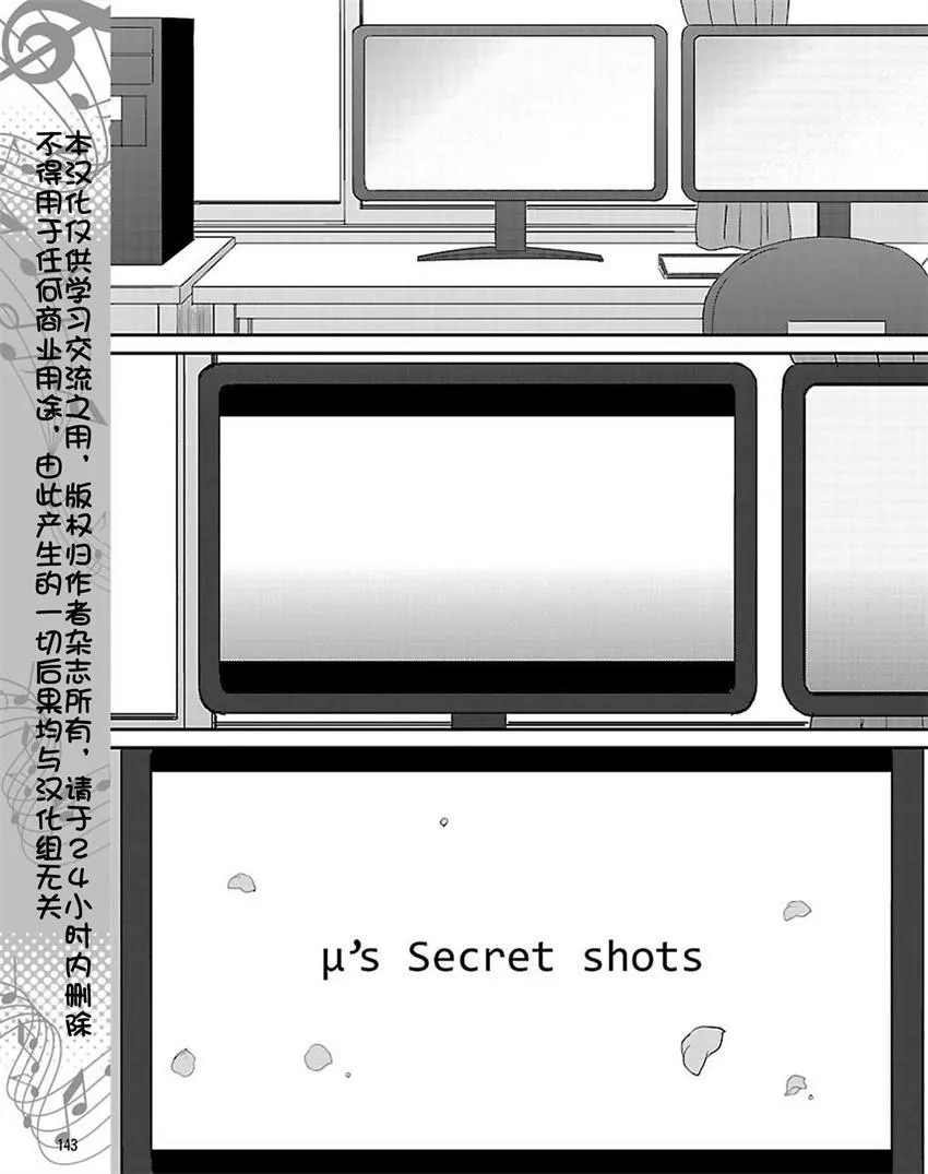 38话 第3页