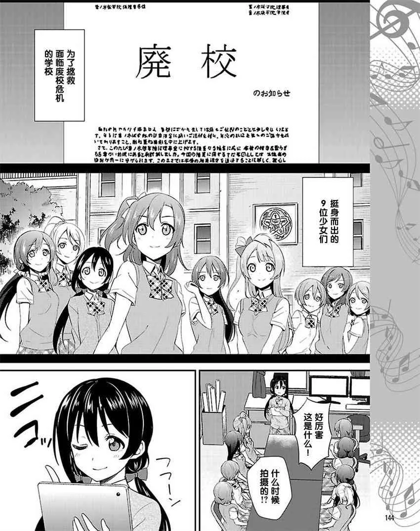 38话 第4页