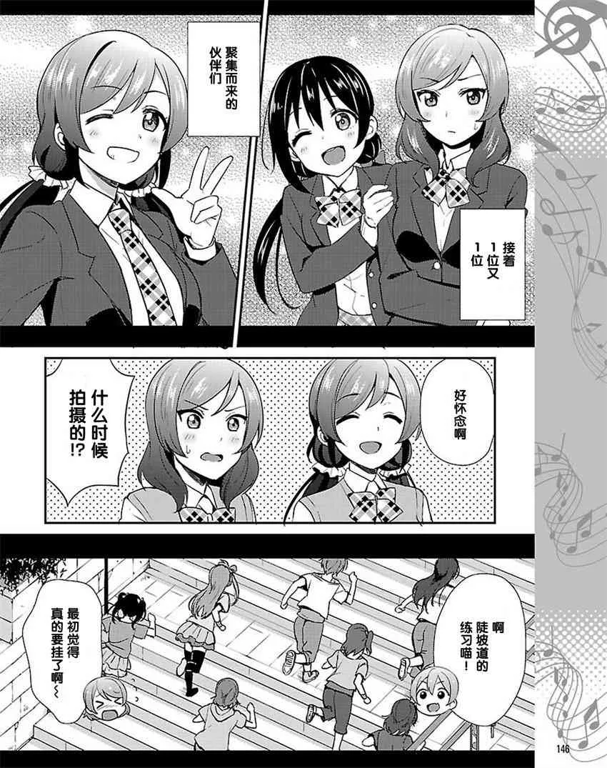 38话 第6页
