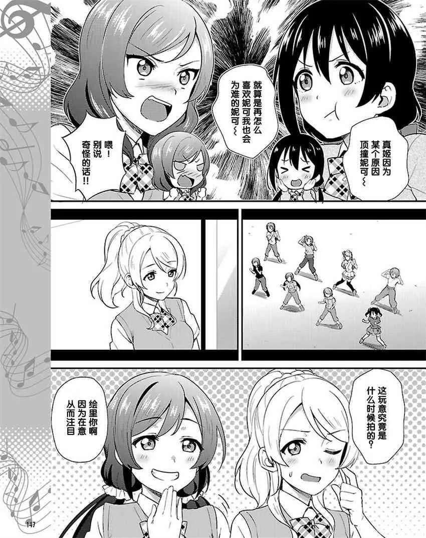 38话 第7页
