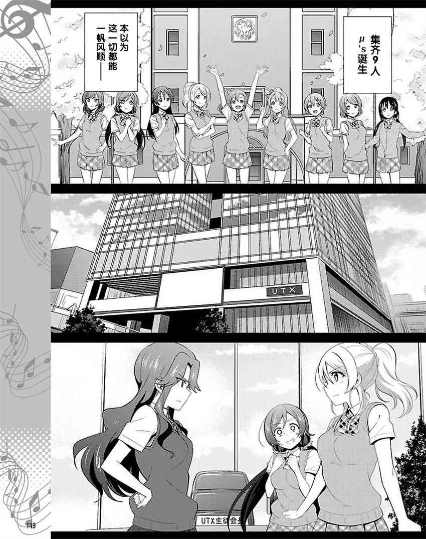 38话 第9页