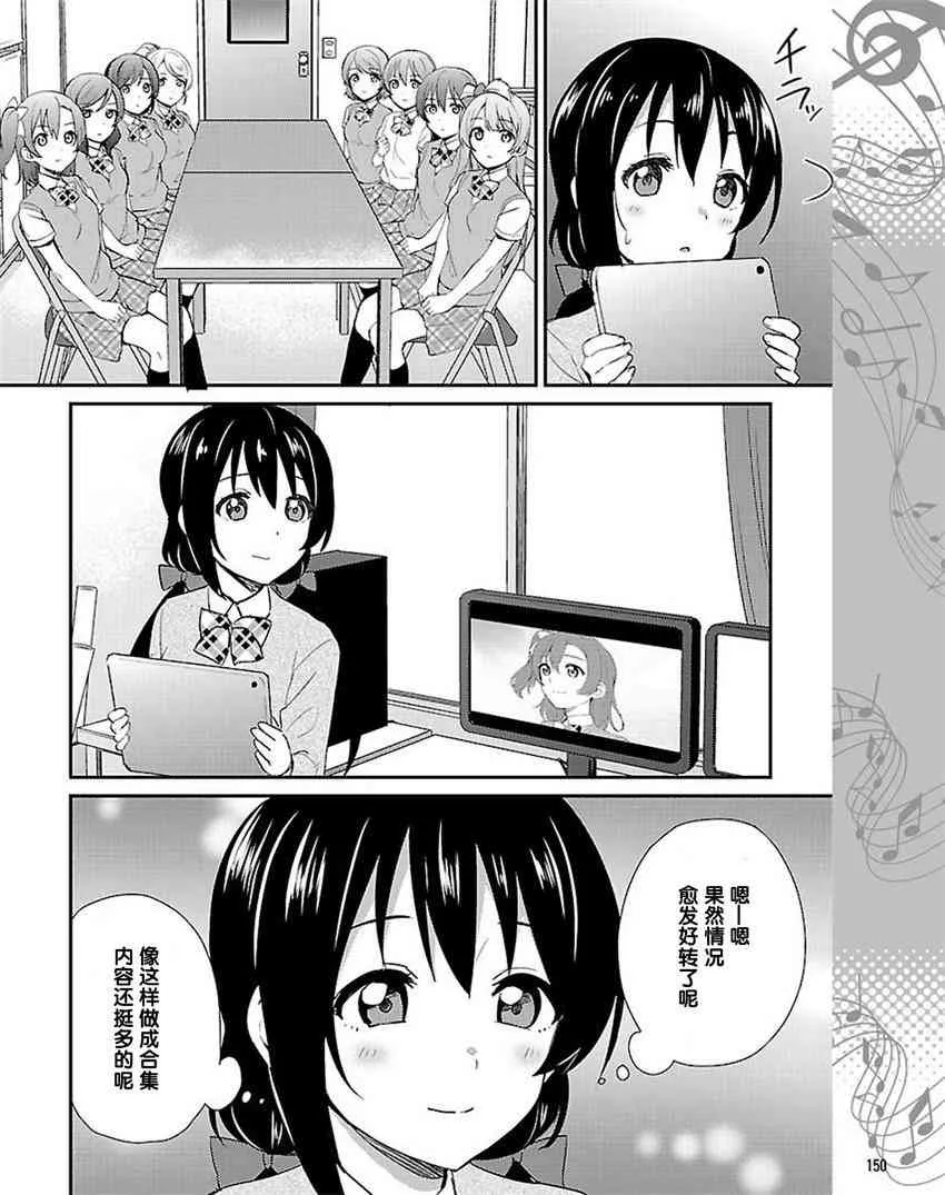 38话 第10页