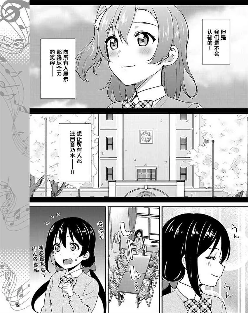 38话 第11页