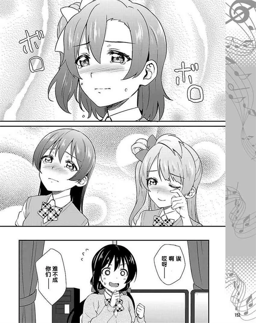 38话 第12页