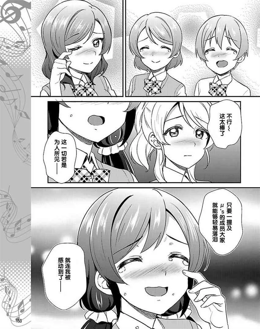38话 第13页