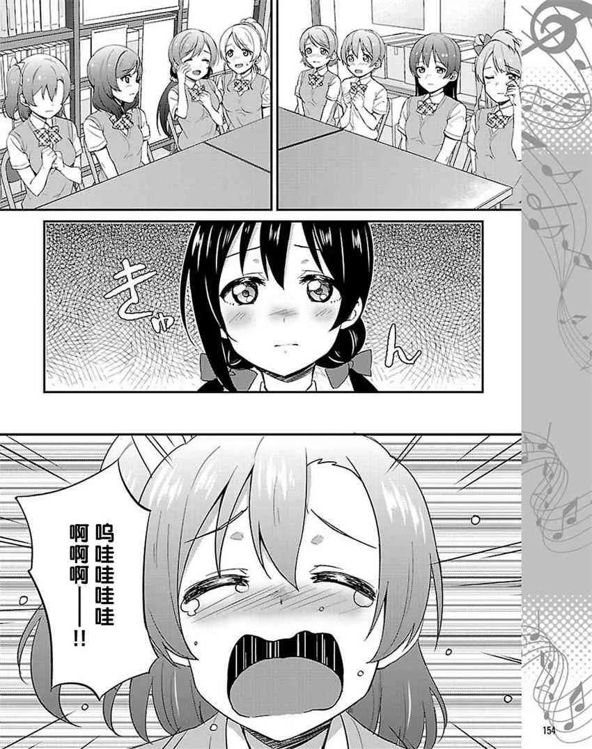 38话 第14页