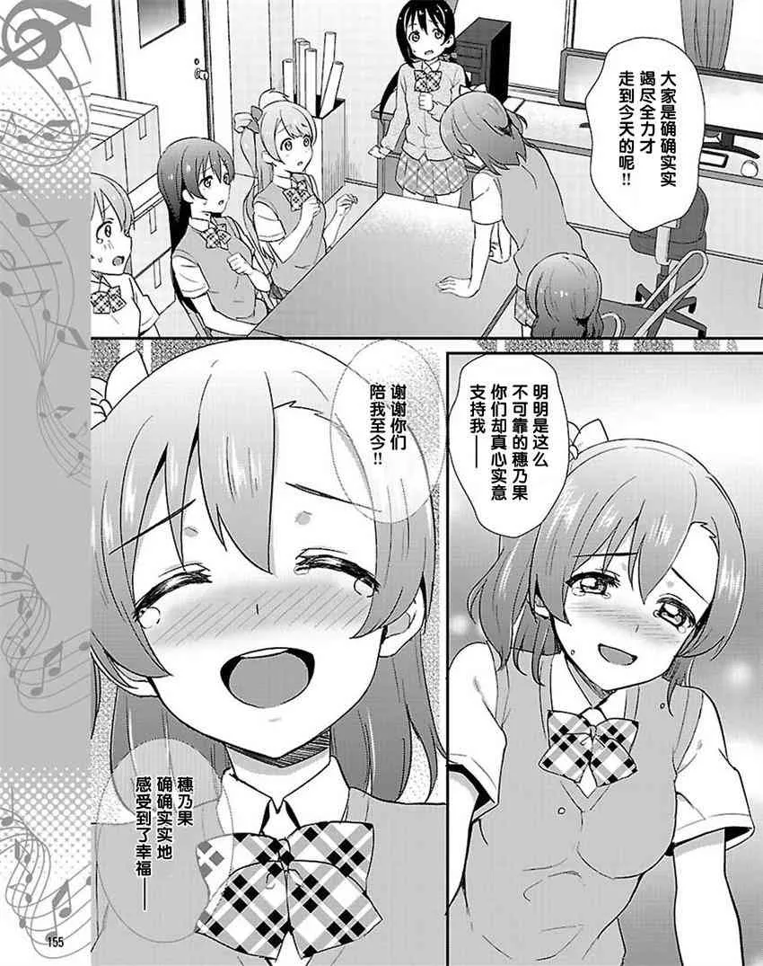 38话 第15页