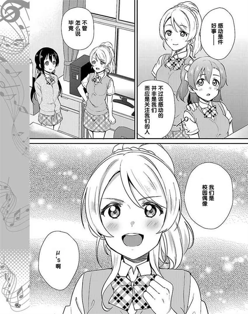 38话 第17页