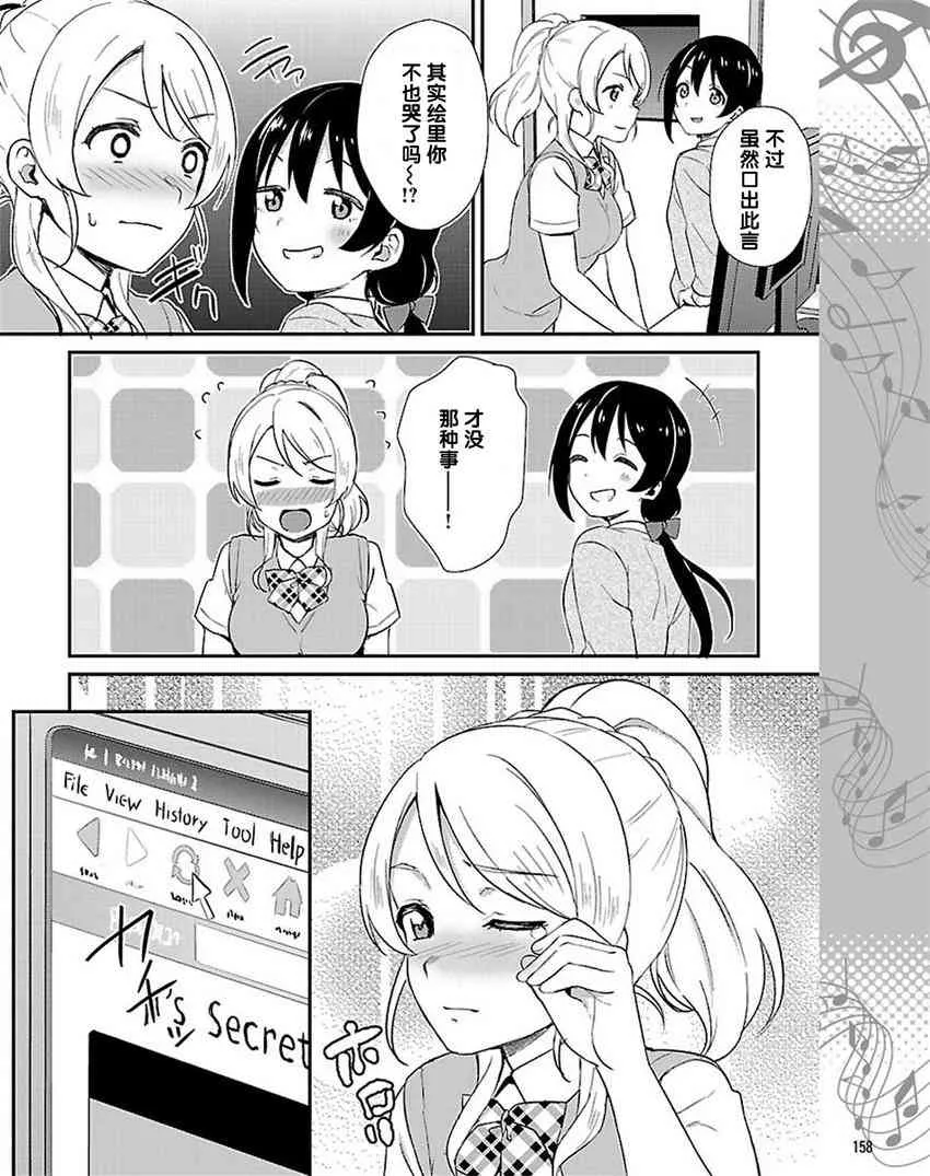 38话 第18页