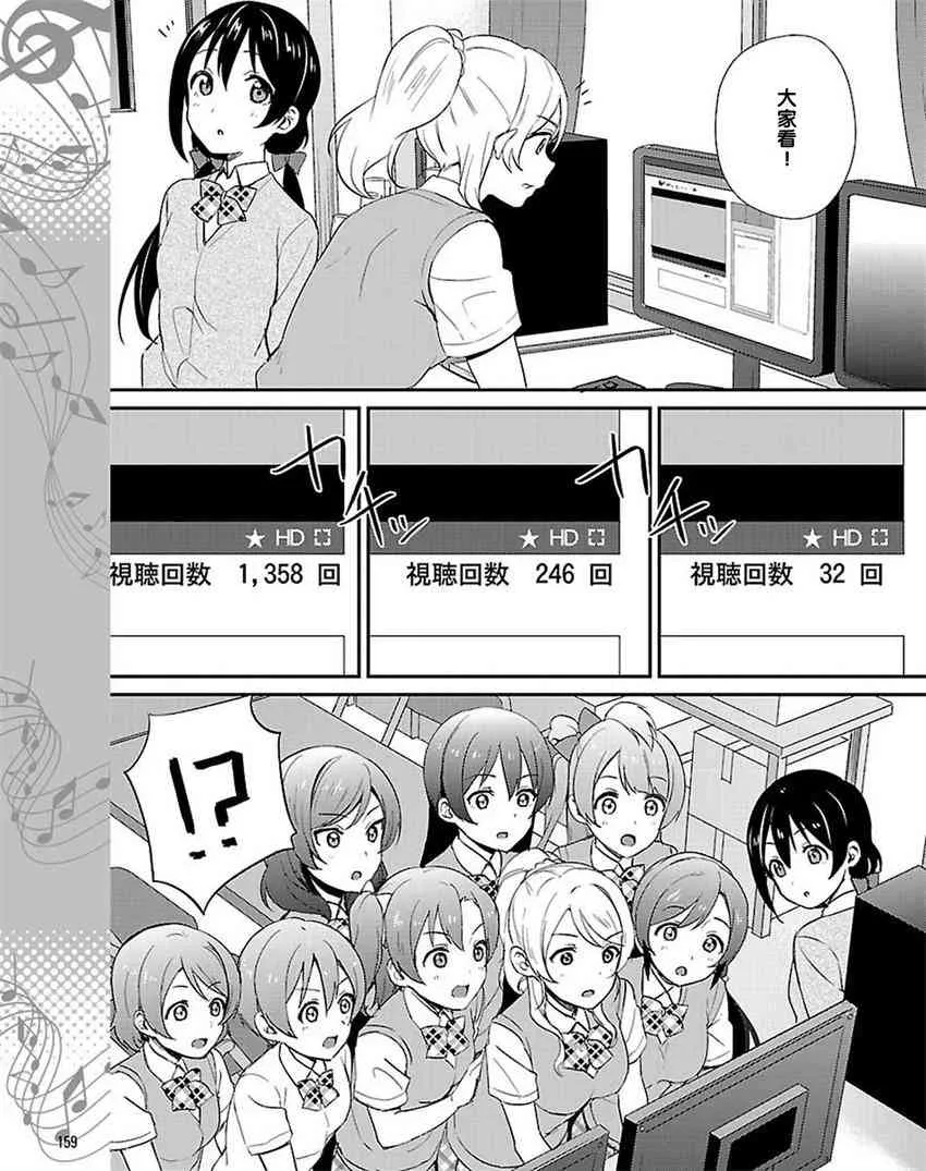 38话 第19页