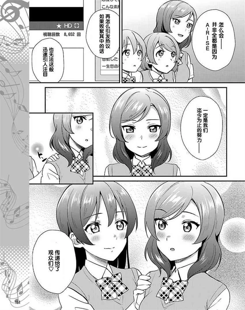 38话 第21页