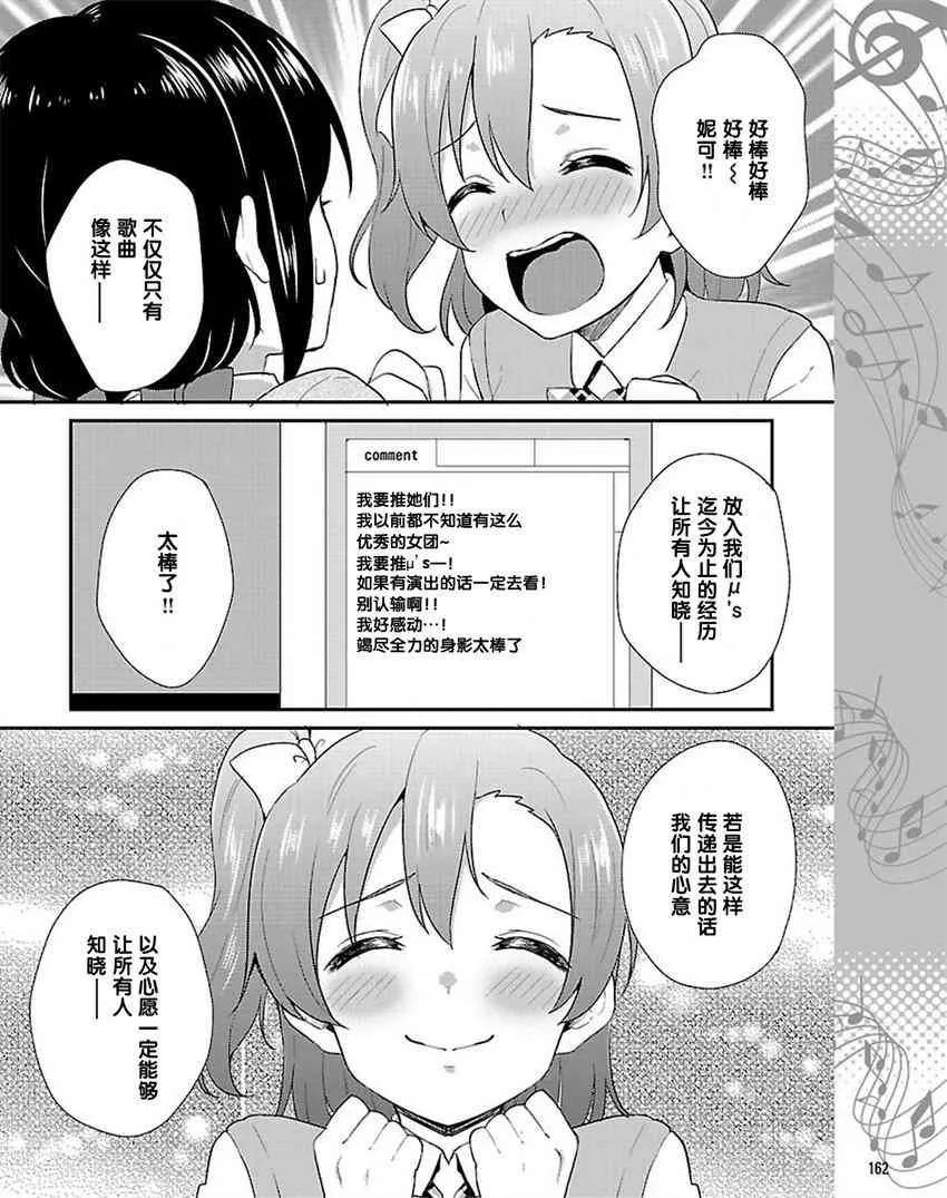 38话 第22页