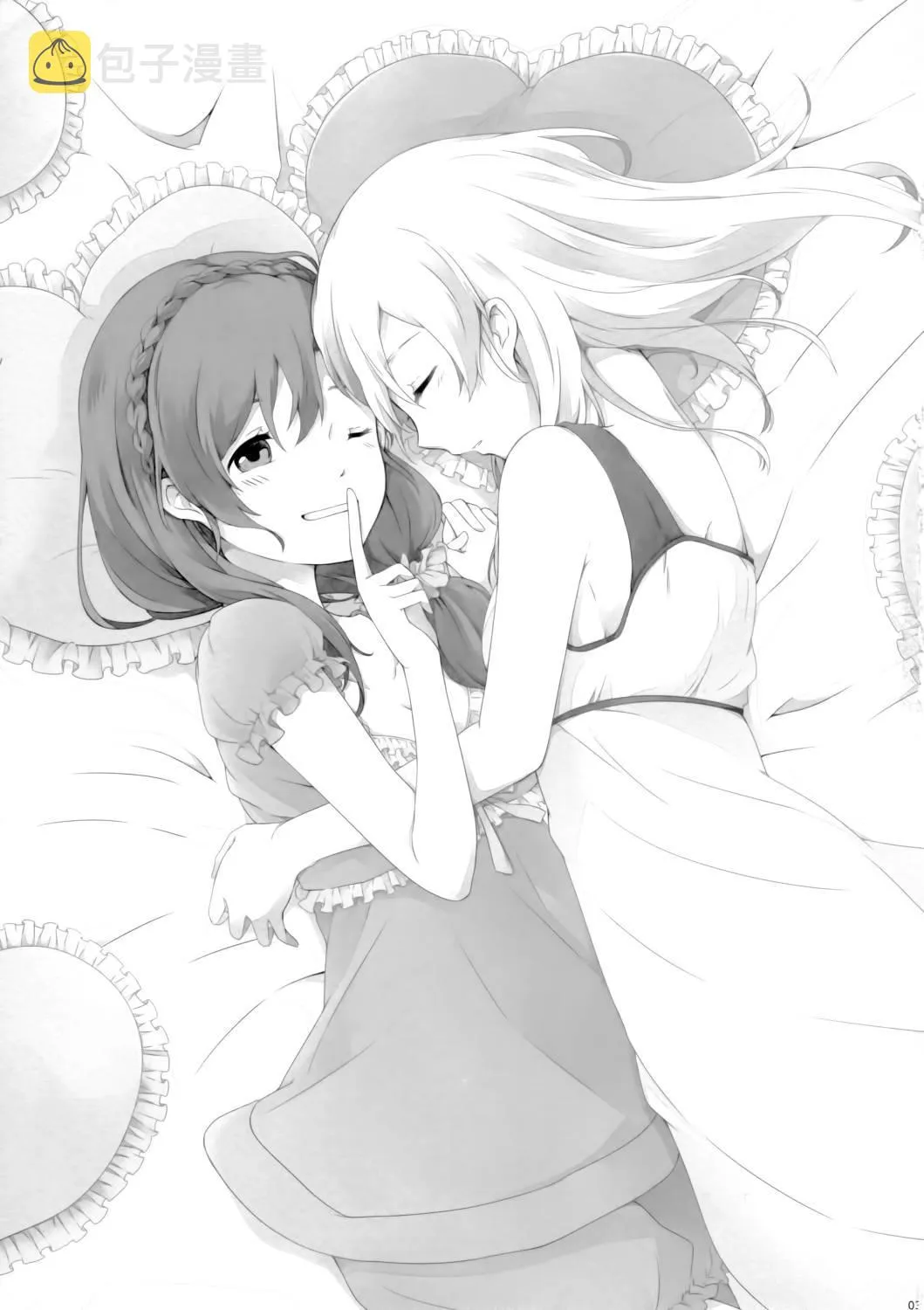 (C89)若是醒来再入睡吧 第4页