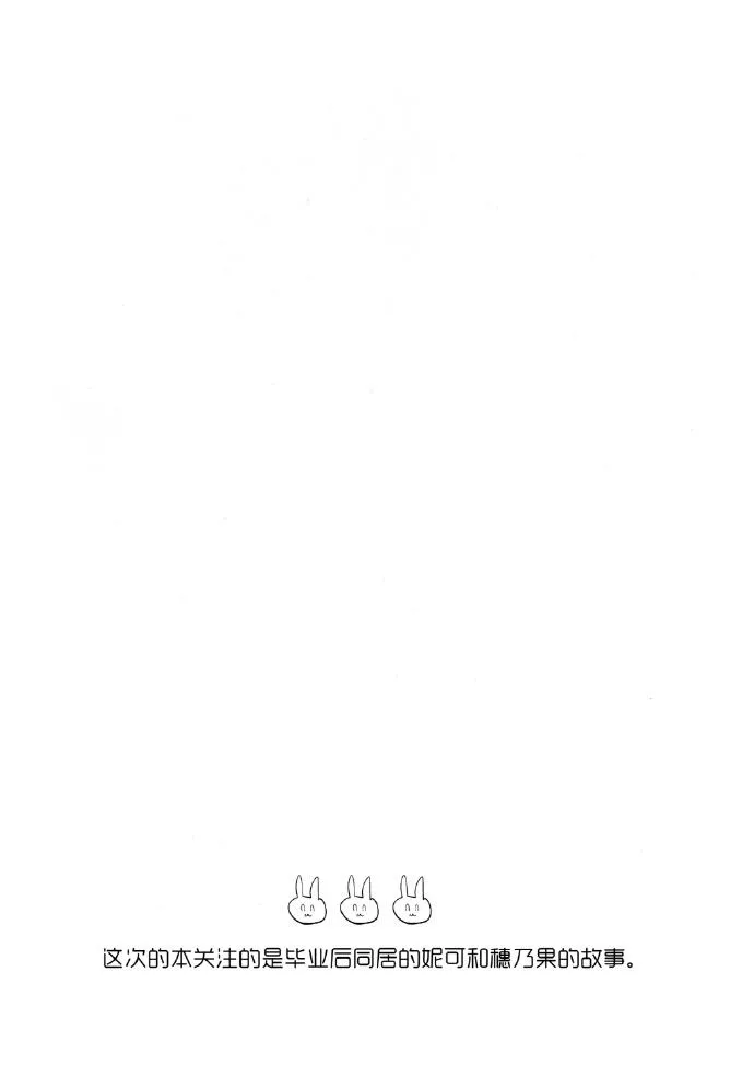还有这样的魔法。 第3页