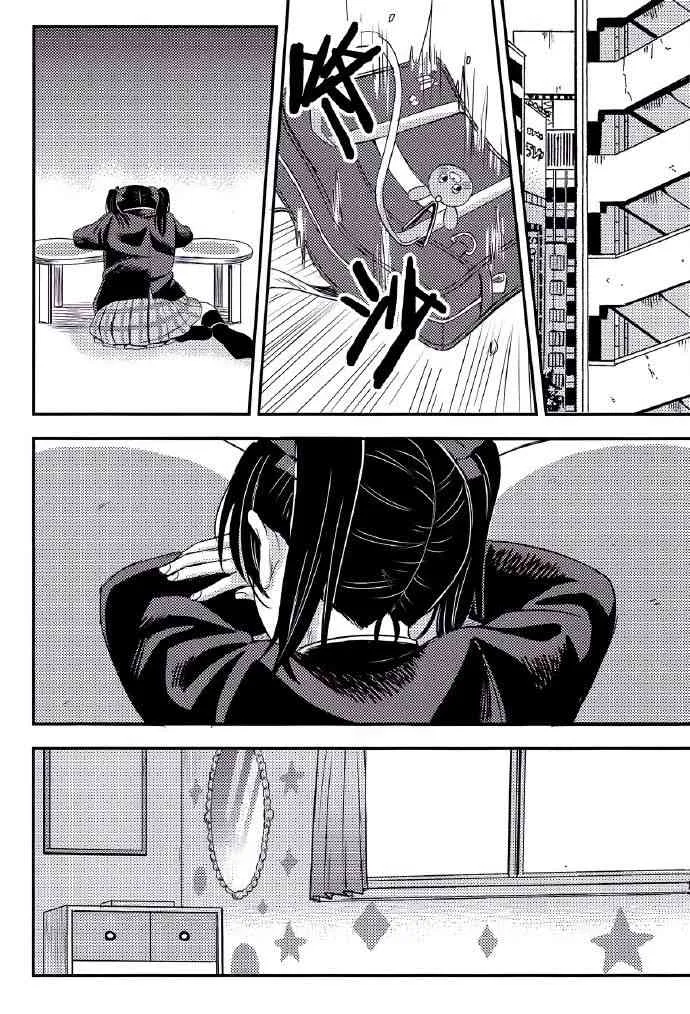 REPEAT! 第5页
