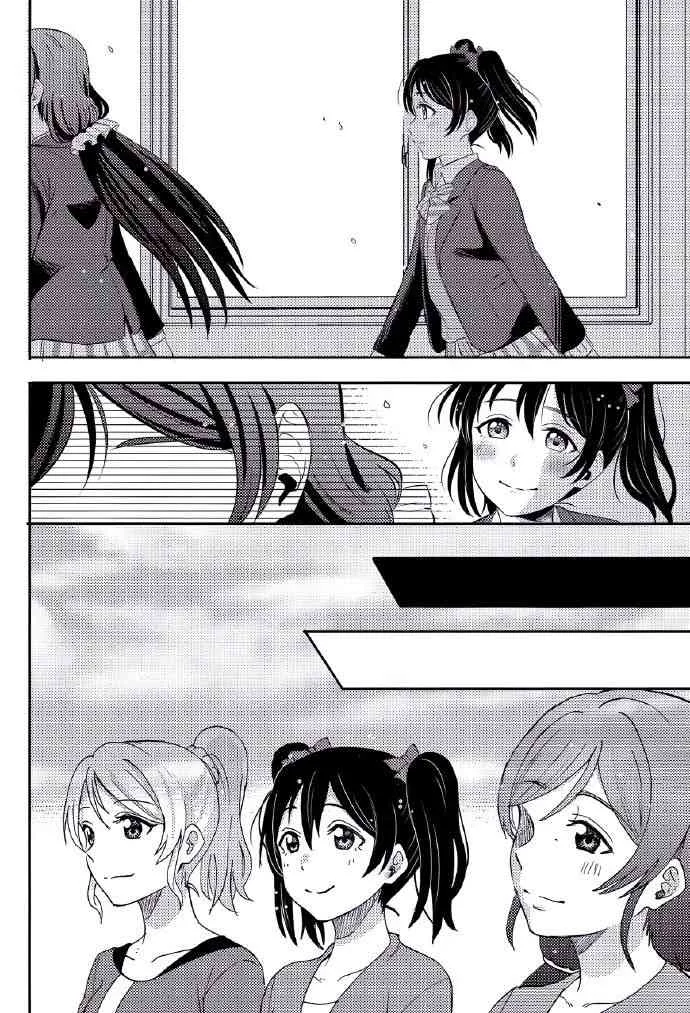 REPEAT! 第21页