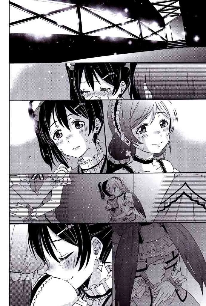 REPEAT! 第23页