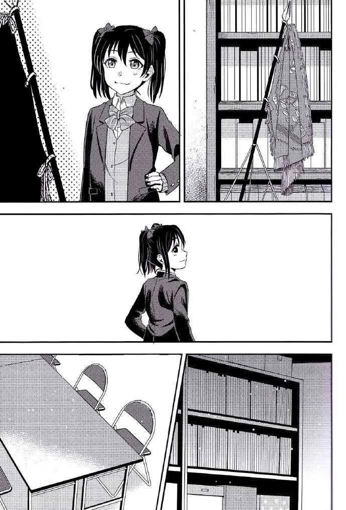 REPEAT! 第28页