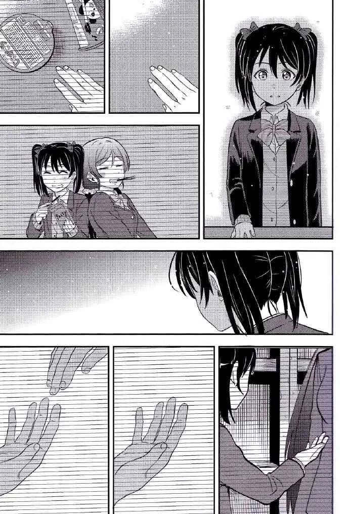 REPEAT! 第30页
