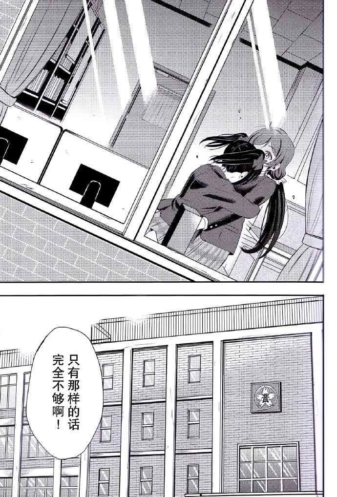 REPEAT! 第44页