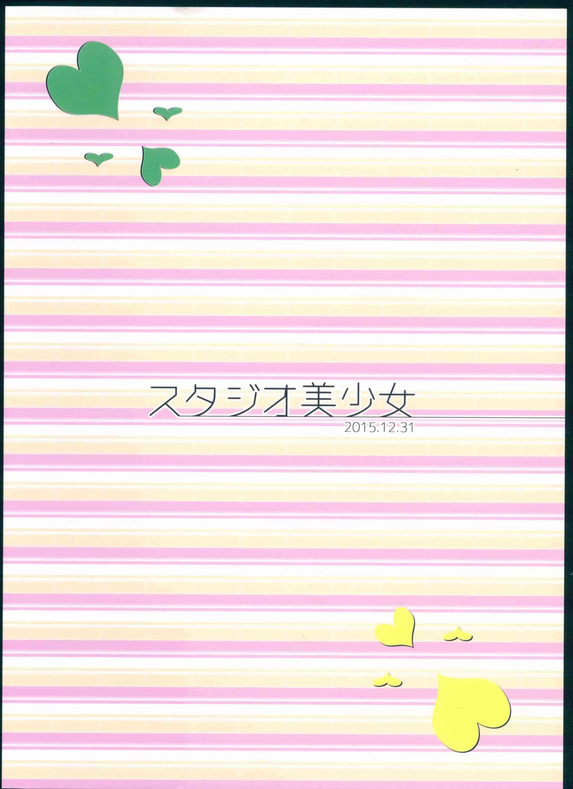 花鳥 第3页