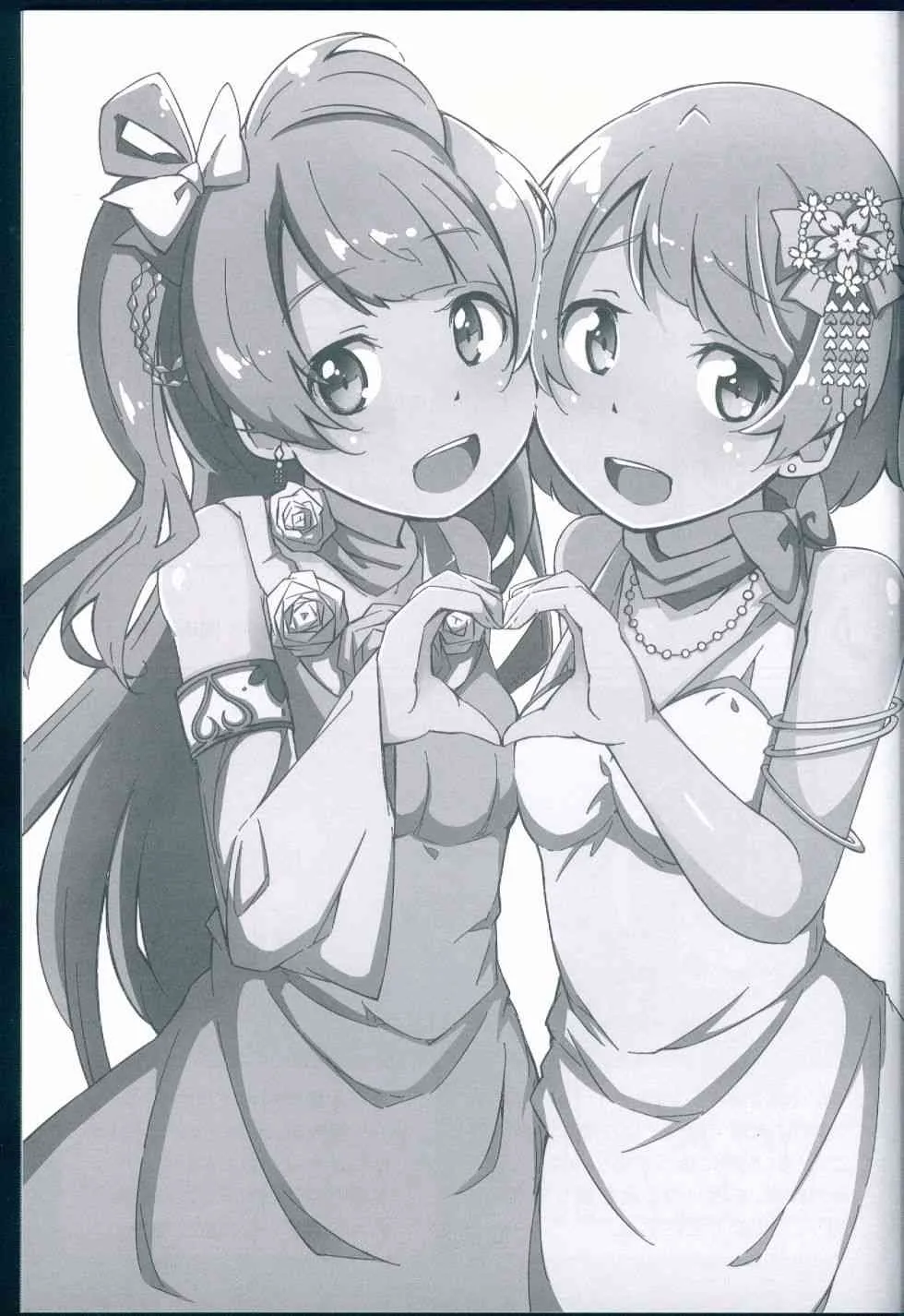 花鳥 第4页