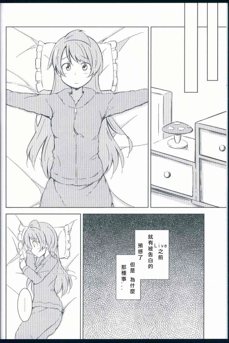 花鳥 第9页