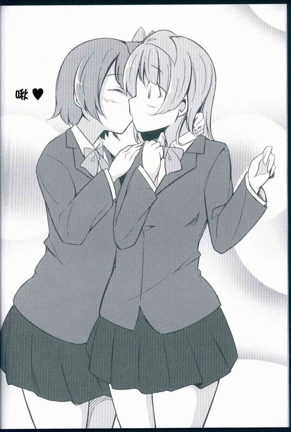 花鳥 第23页