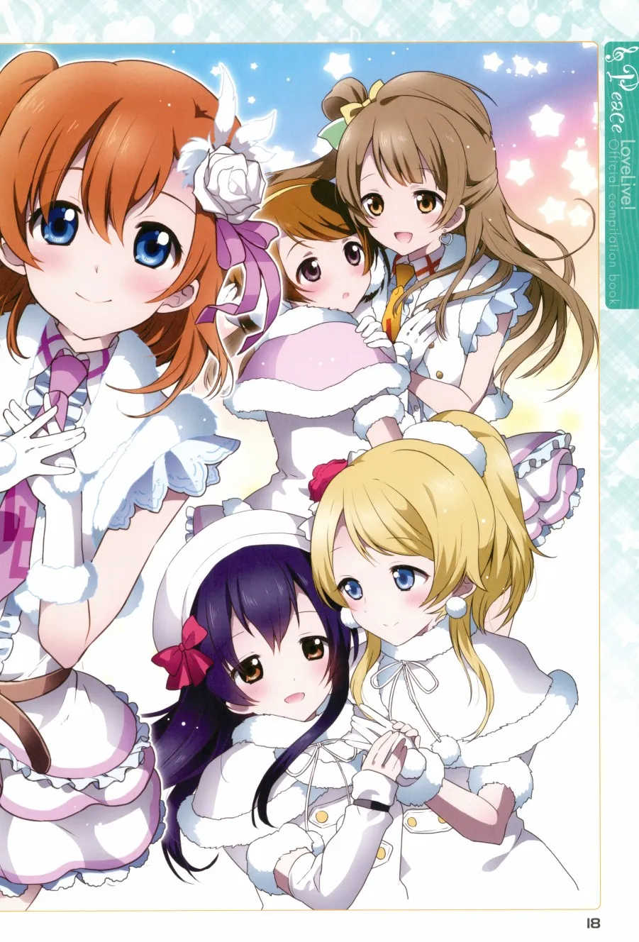 画集 ラブライブ!Official compilation book 第18页