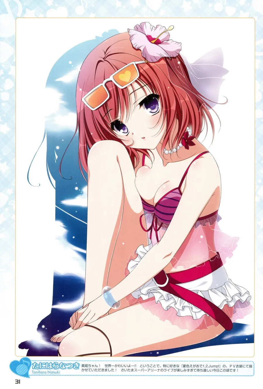 画集 ラブライブ!Official compilation book 第31页