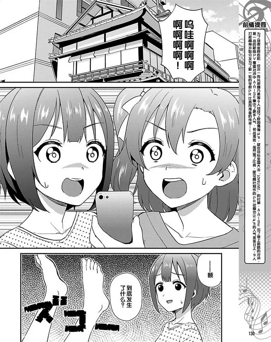 40话 第2页