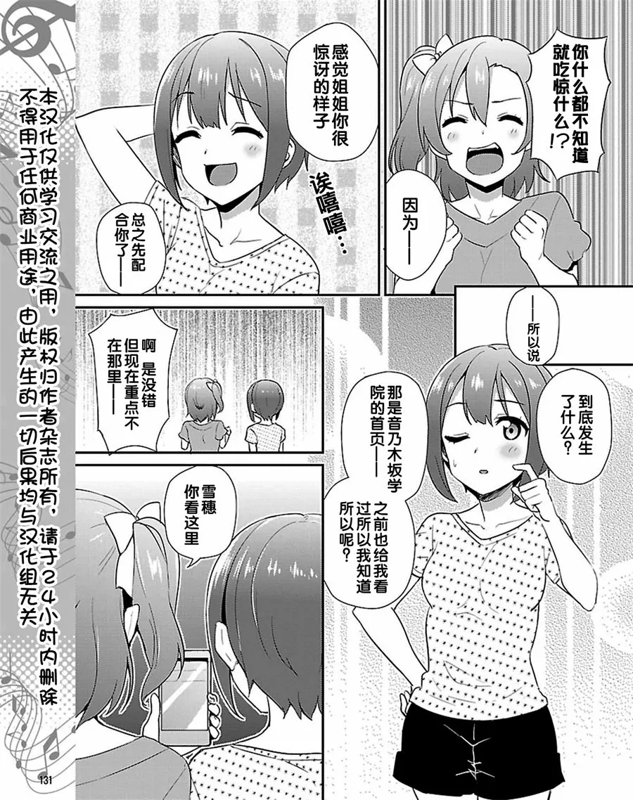 40话 第3页