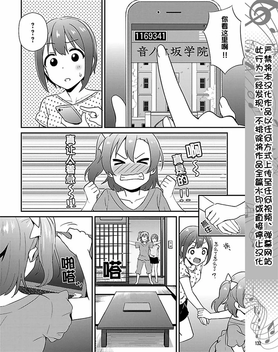 40话 第4页