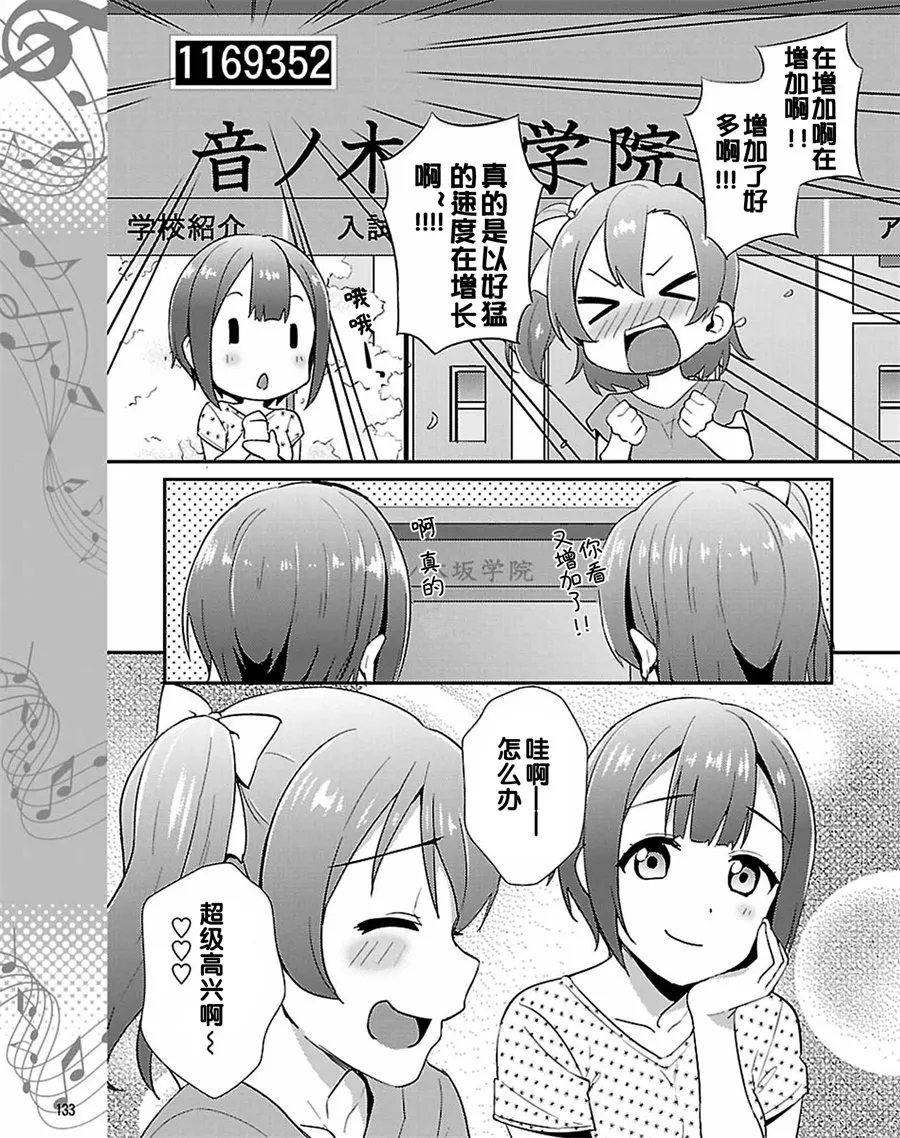 40话 第5页