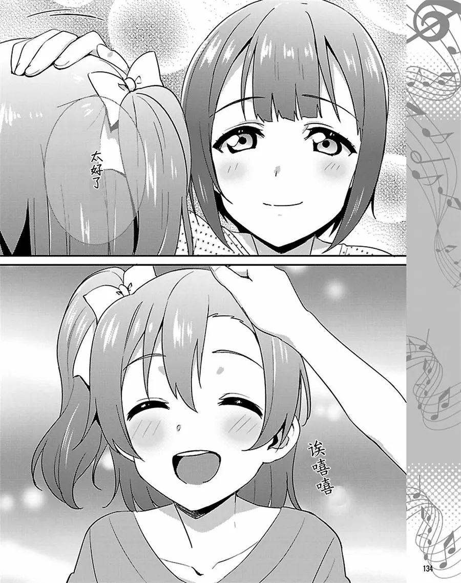 40话 第6页