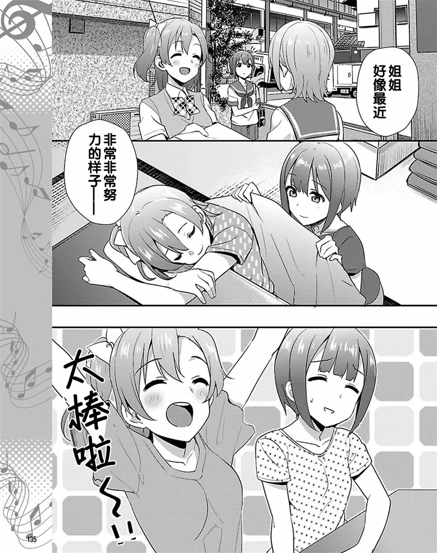 40话 第7页