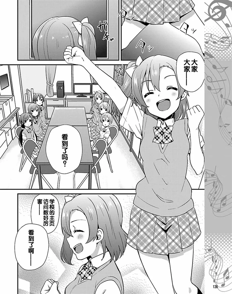 40话 第8页