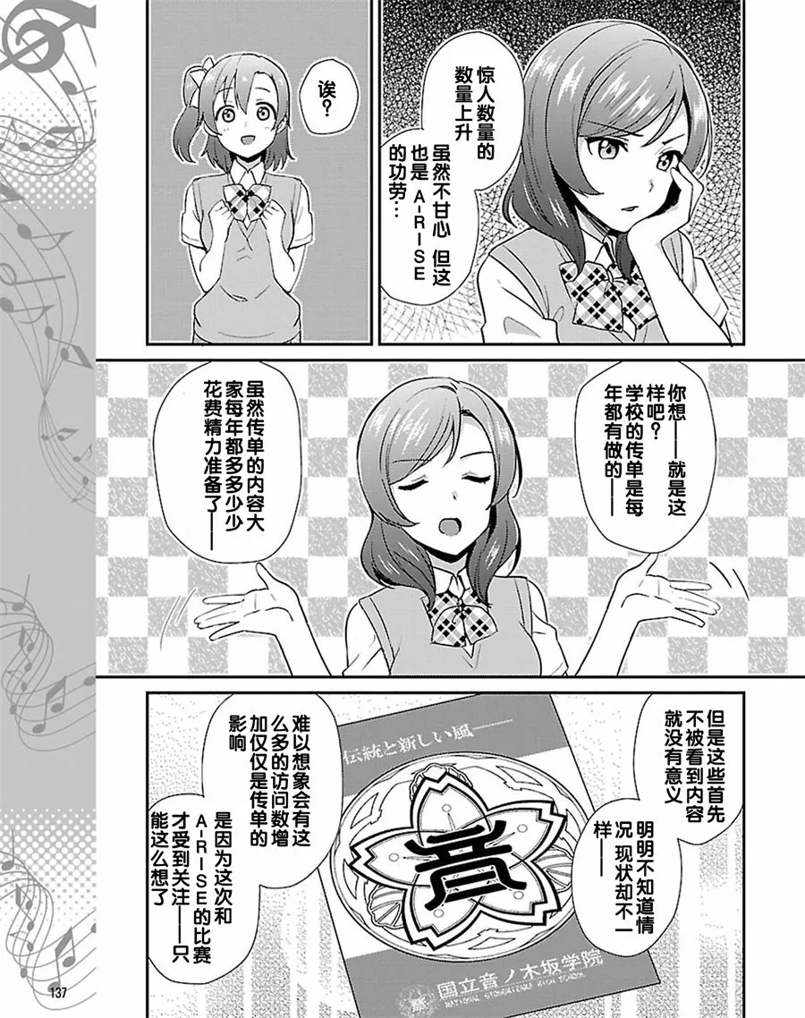 40话 第9页