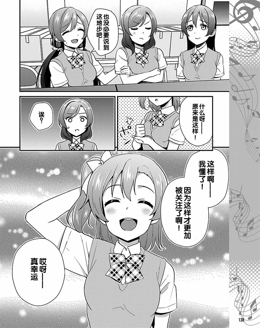 40话 第10页