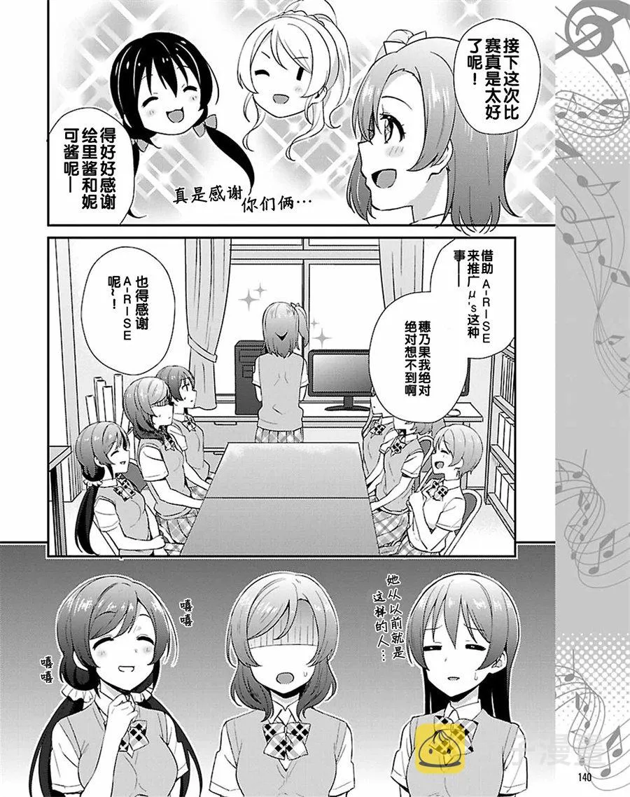 40话 第12页