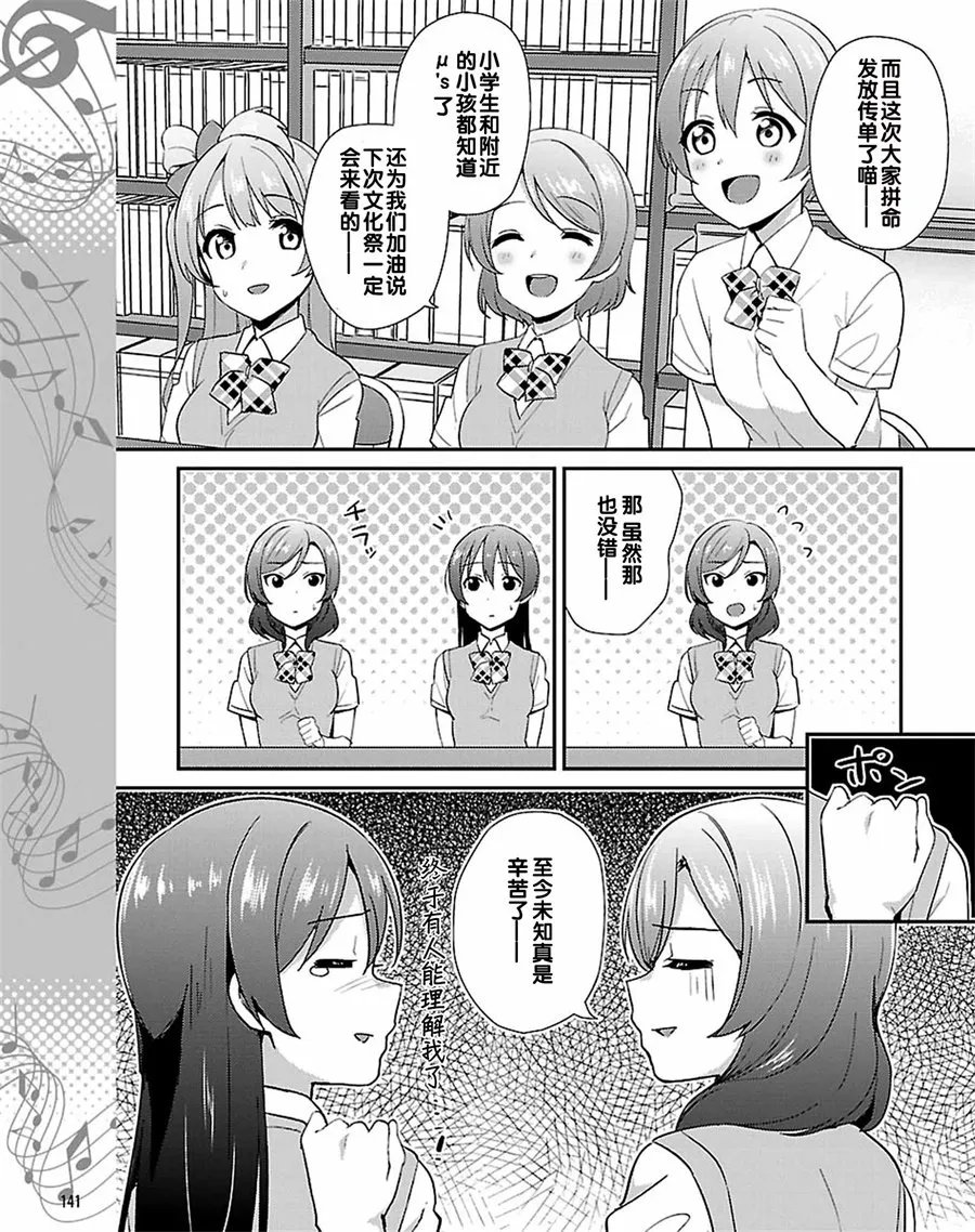40话 第13页