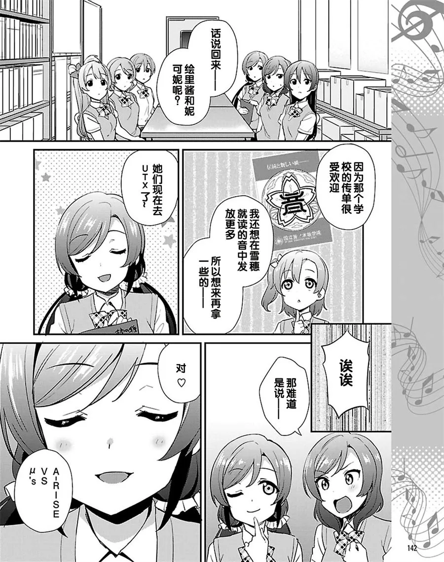 40话 第14页