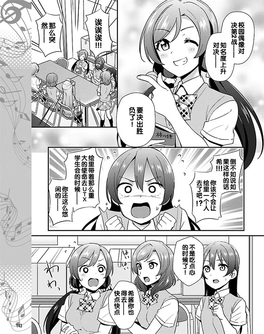 40话 第15页