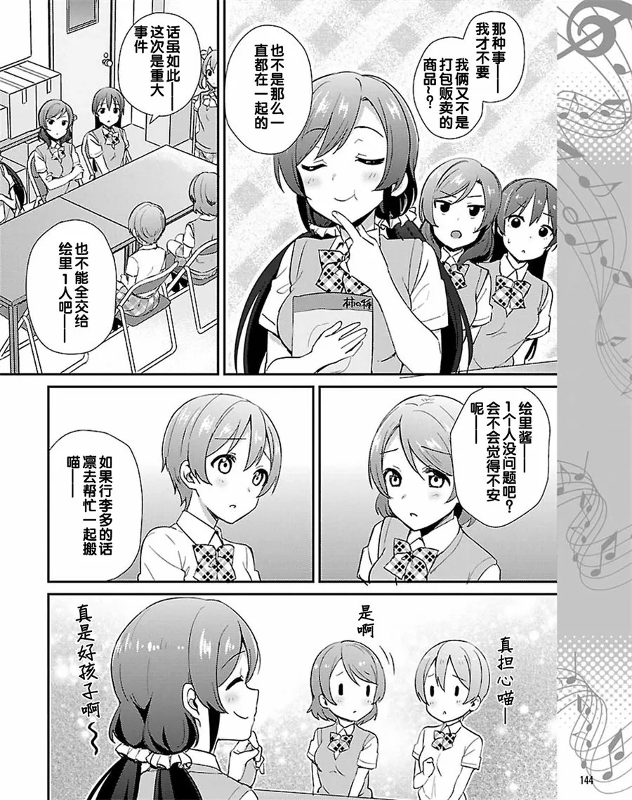 40话 第16页