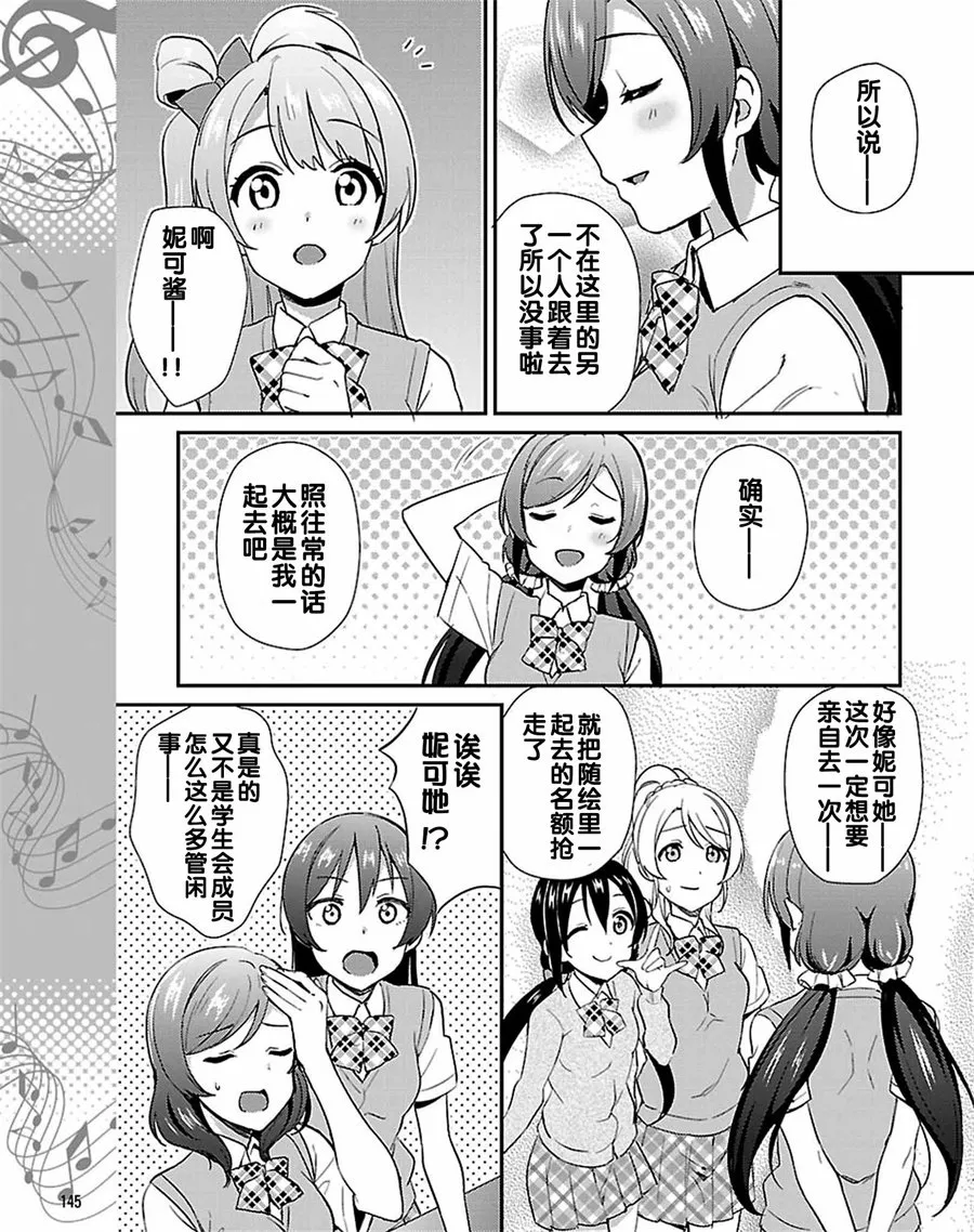 40话 第17页