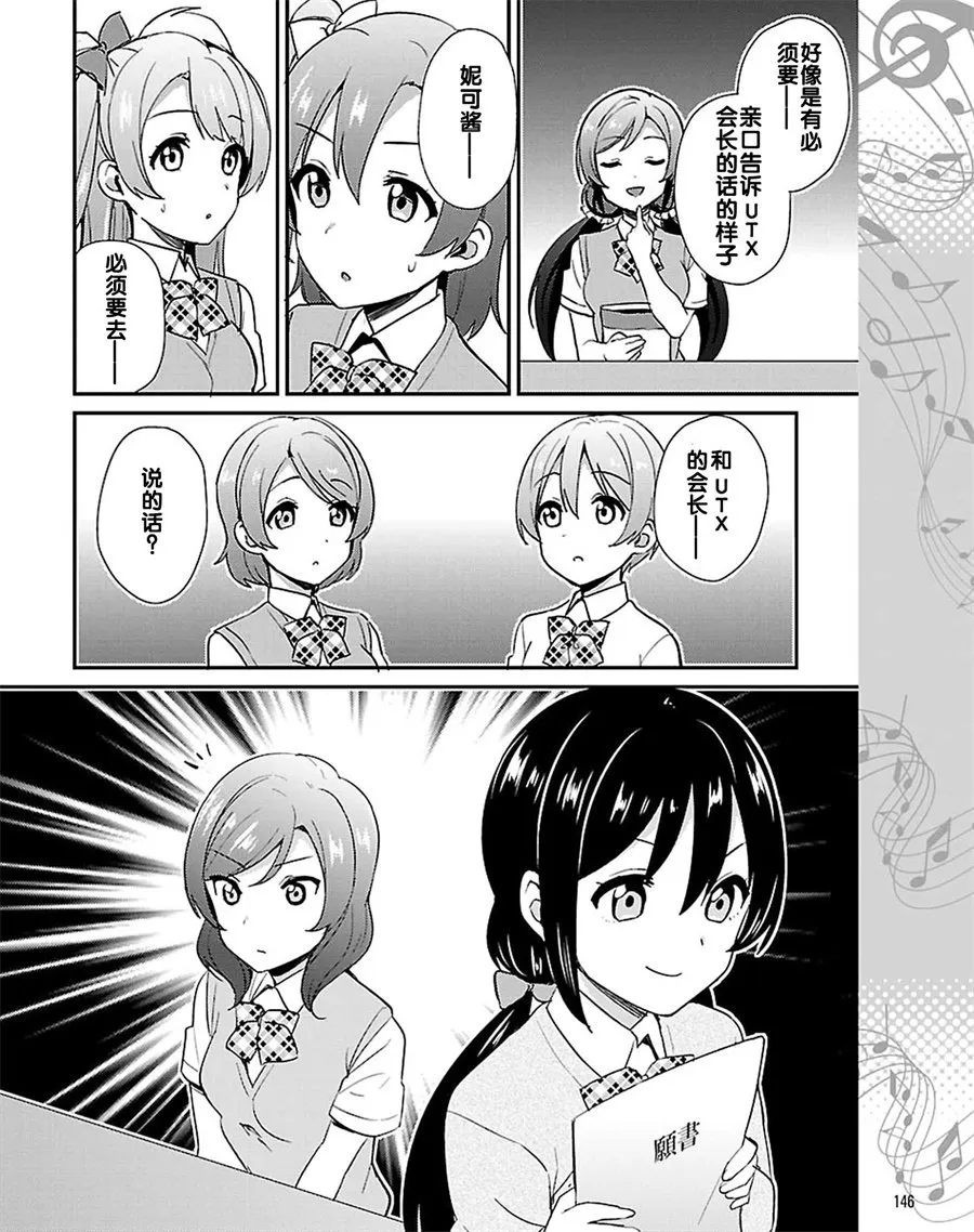 40话 第18页