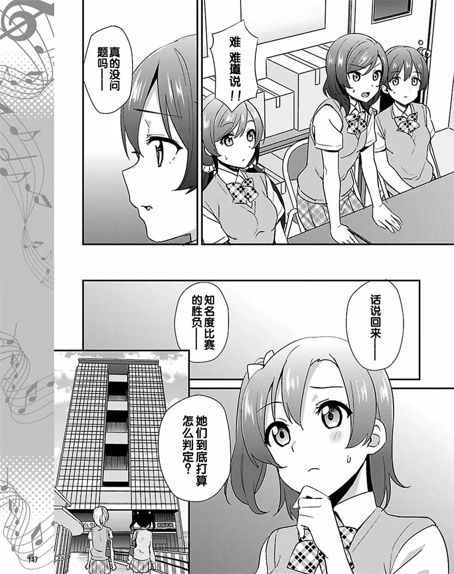 40话 第19页