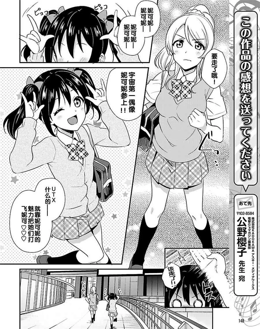 40话 第20页
